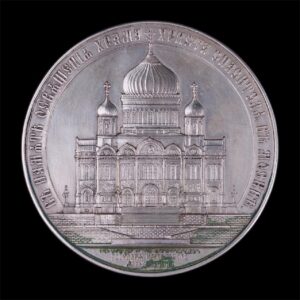 Table medal "Moscow Jesus Christ cathedral — image 1
