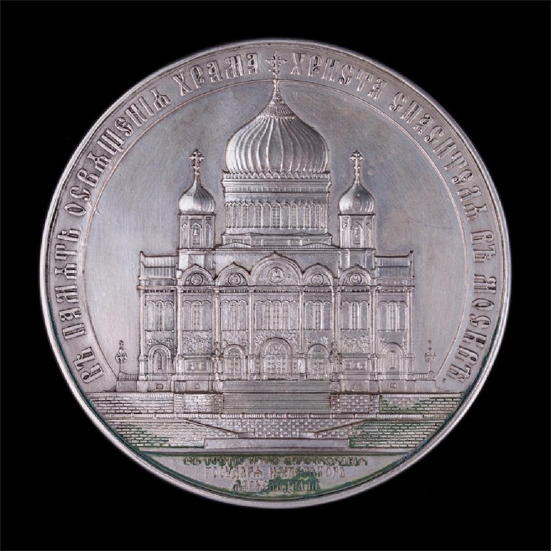 Table medal "Moscow Jesus Christ cathedral — image 1