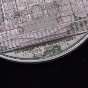 Table medal "Moscow Jesus Christ cathedral — image 2
