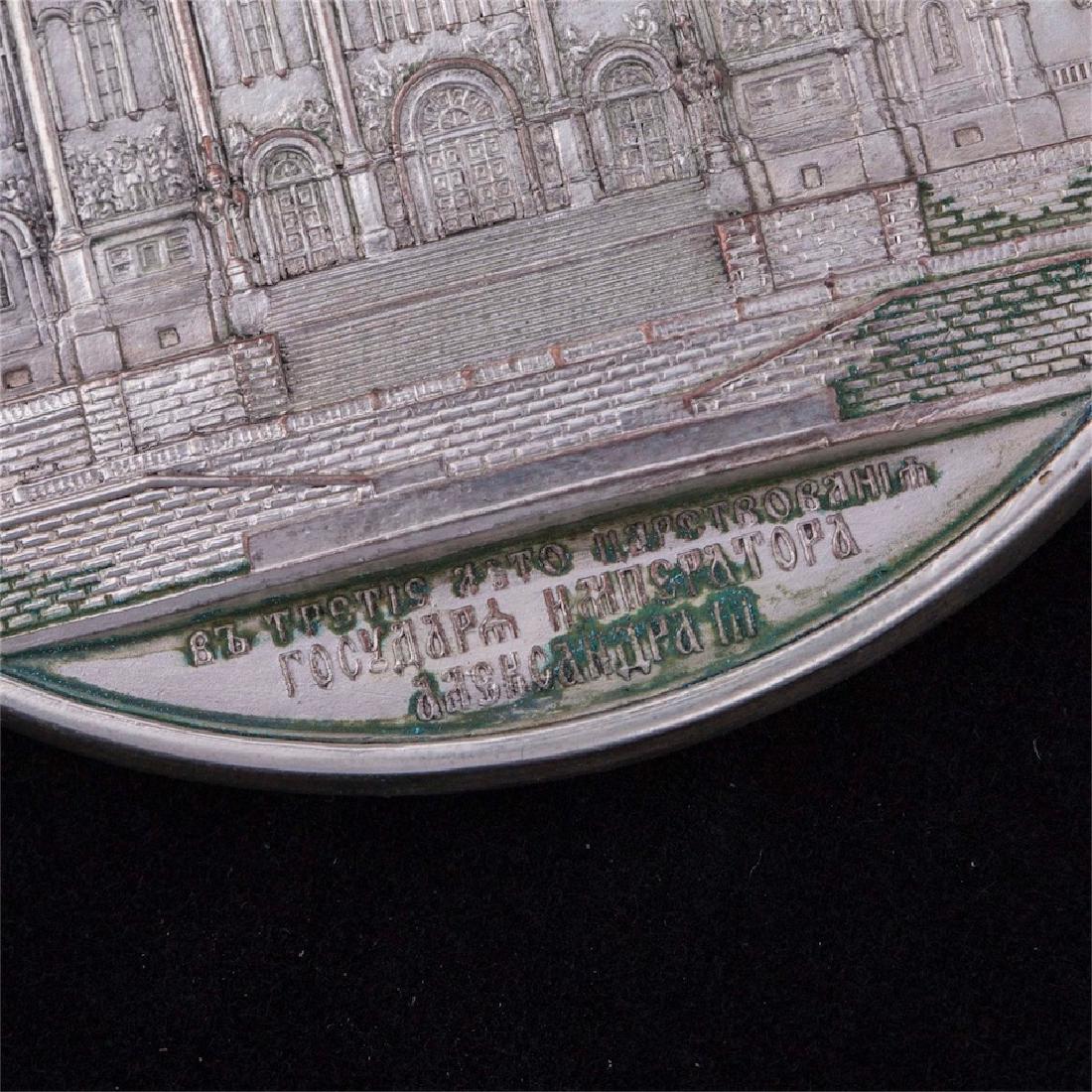 Table medal "Moscow Jesus Christ cathedral — image 2