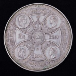 Table medal "Moscow Jesus Christ cathedral — image 3
