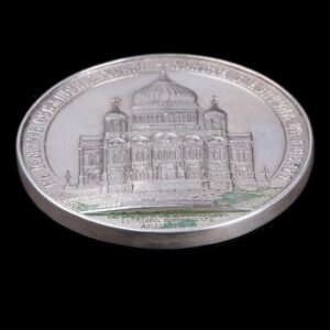 Table medal "Moscow Jesus Christ cathedral — image 4