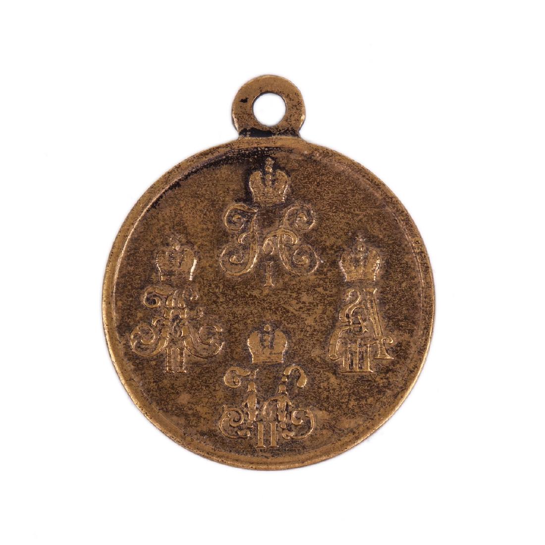 Bronze medal "For Central Asia campaigns 1853-1895" — image 2