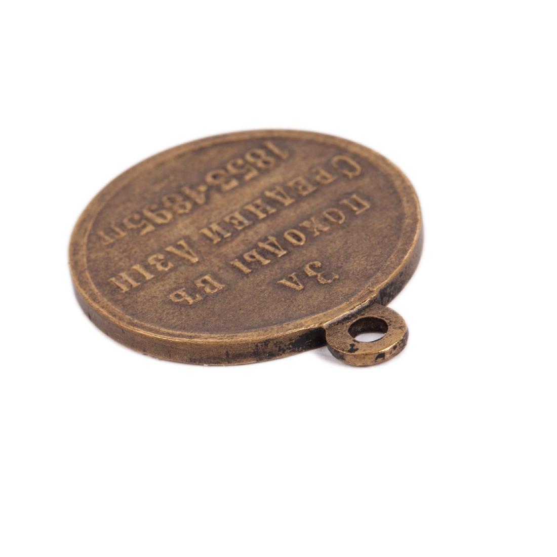 Bronze medal "For Central Asia campaigns 1853-1895" — image 3