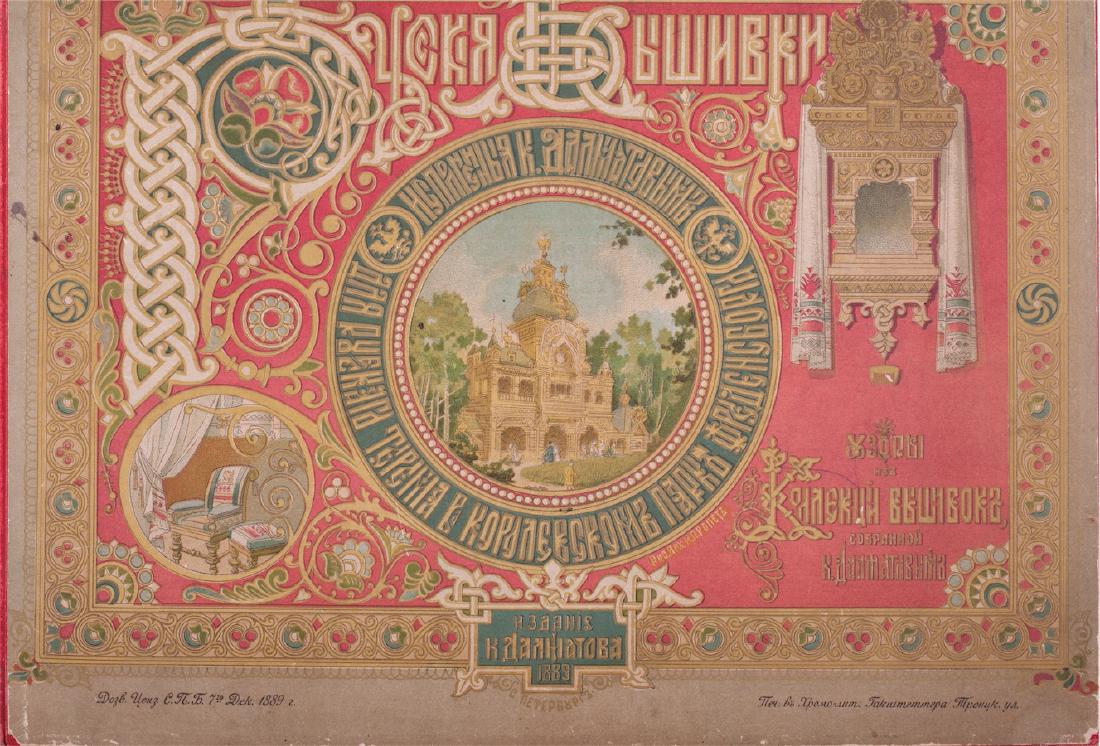 1889 Rare book "Russian needlework" — image 2