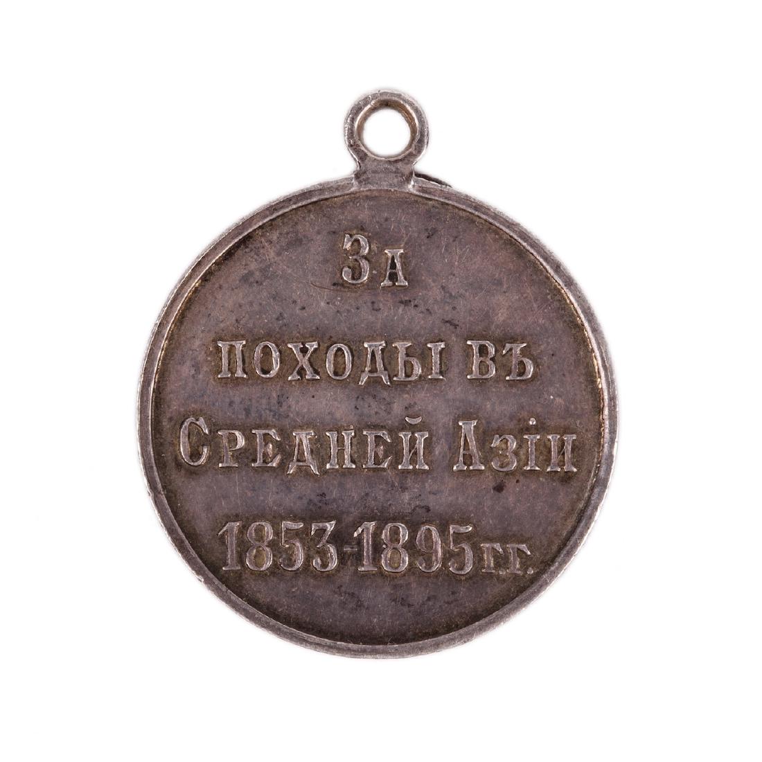 Silver medal "For Central Asia campaigns 1853-1895" — image 1