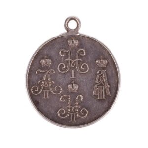 Silver medal "For Central Asia campaigns 1853-1895" — image 2