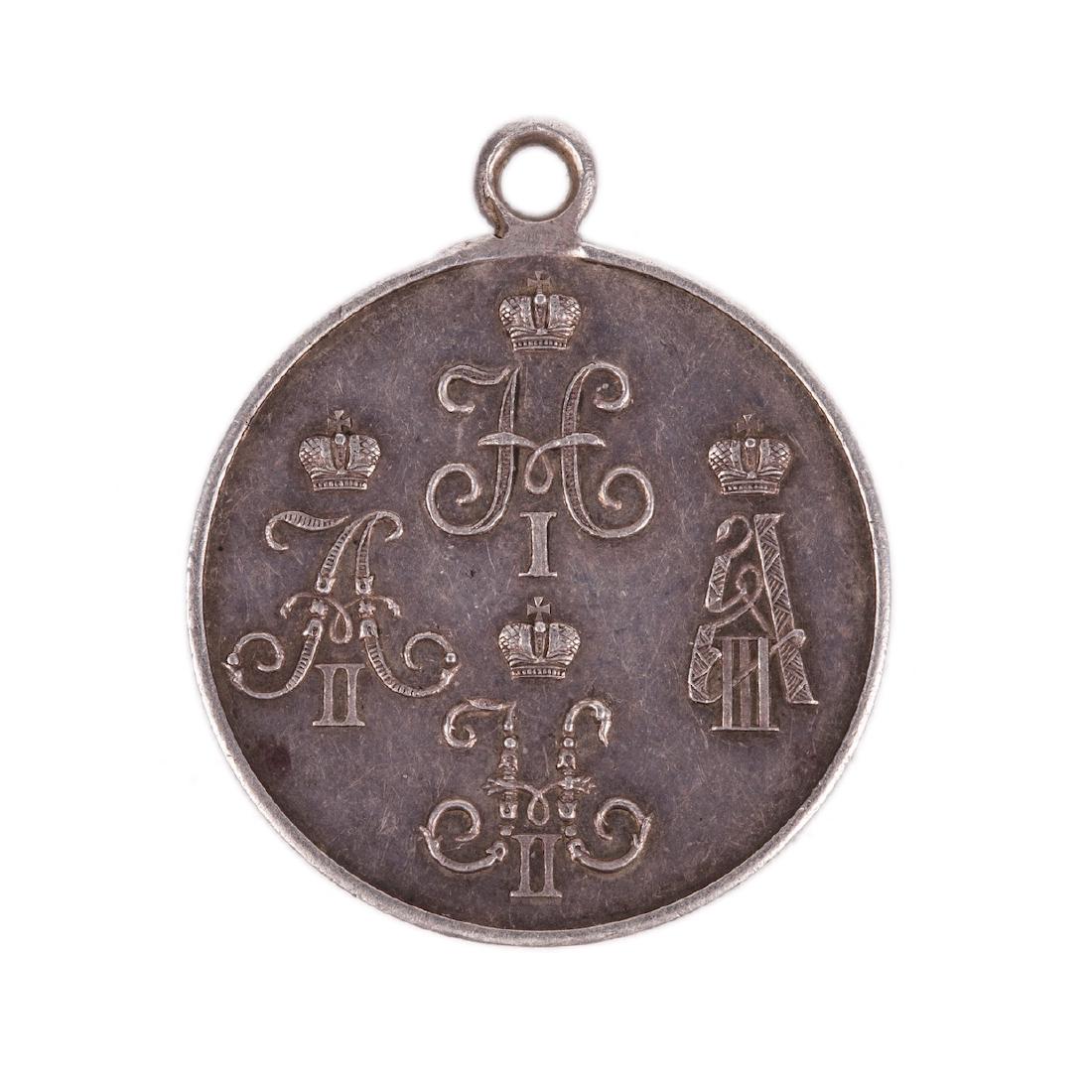 Silver medal "For Central Asia campaigns 1853-1895" — image 2