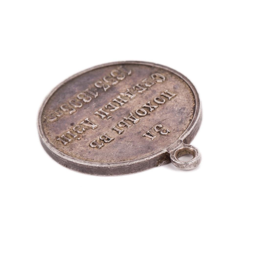 Silver medal "For Central Asia campaigns 1853-1895" — image 3