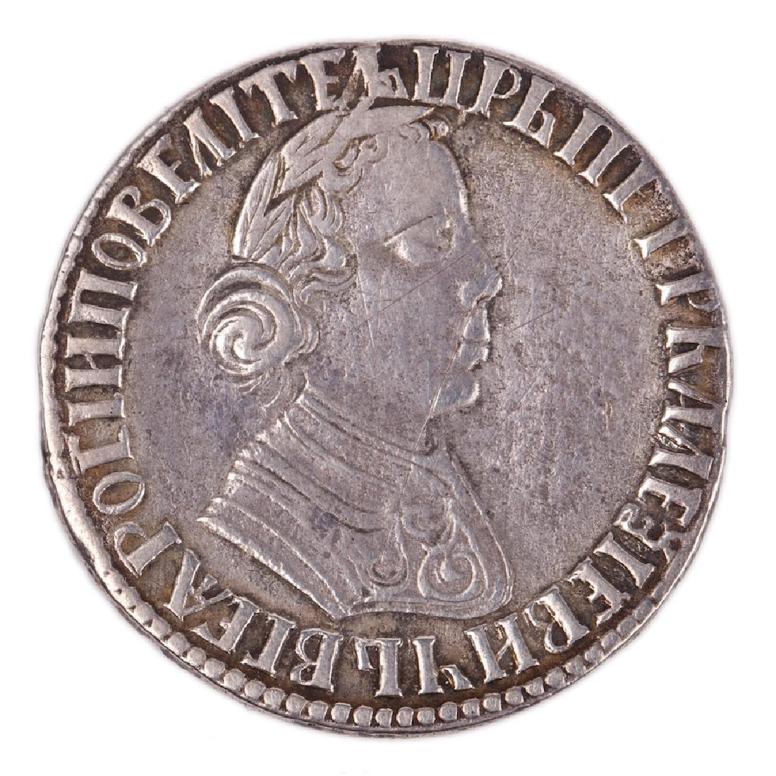 Russian coin, 1 polupoltina (25 kopeks) — image 1