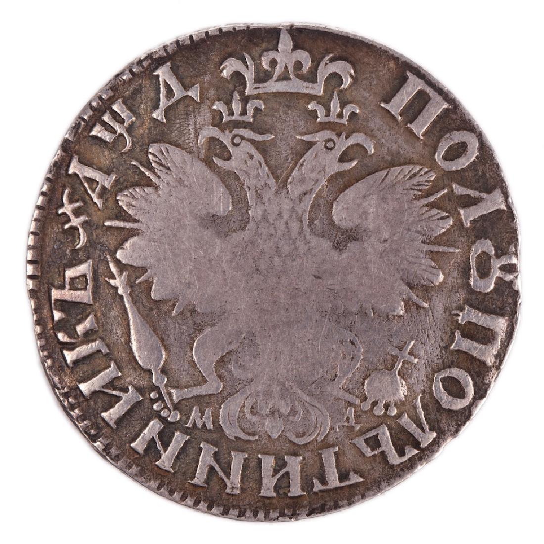 Russian coin, 1 polupoltina (25 kopeks) — image 2
