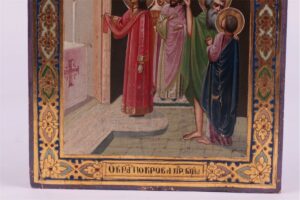 Unusual Russian icon of Porkov of Mother of God. — image 3