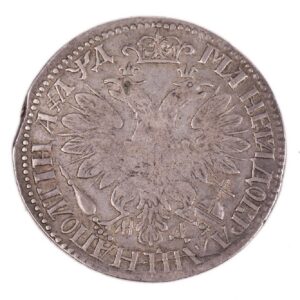 Russian coin, 1 poltina, (50 kopeks) — image 2