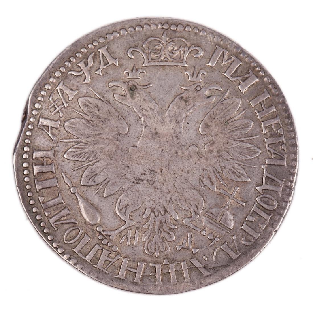Russian coin, 1 poltina, (50 kopeks) — image 2