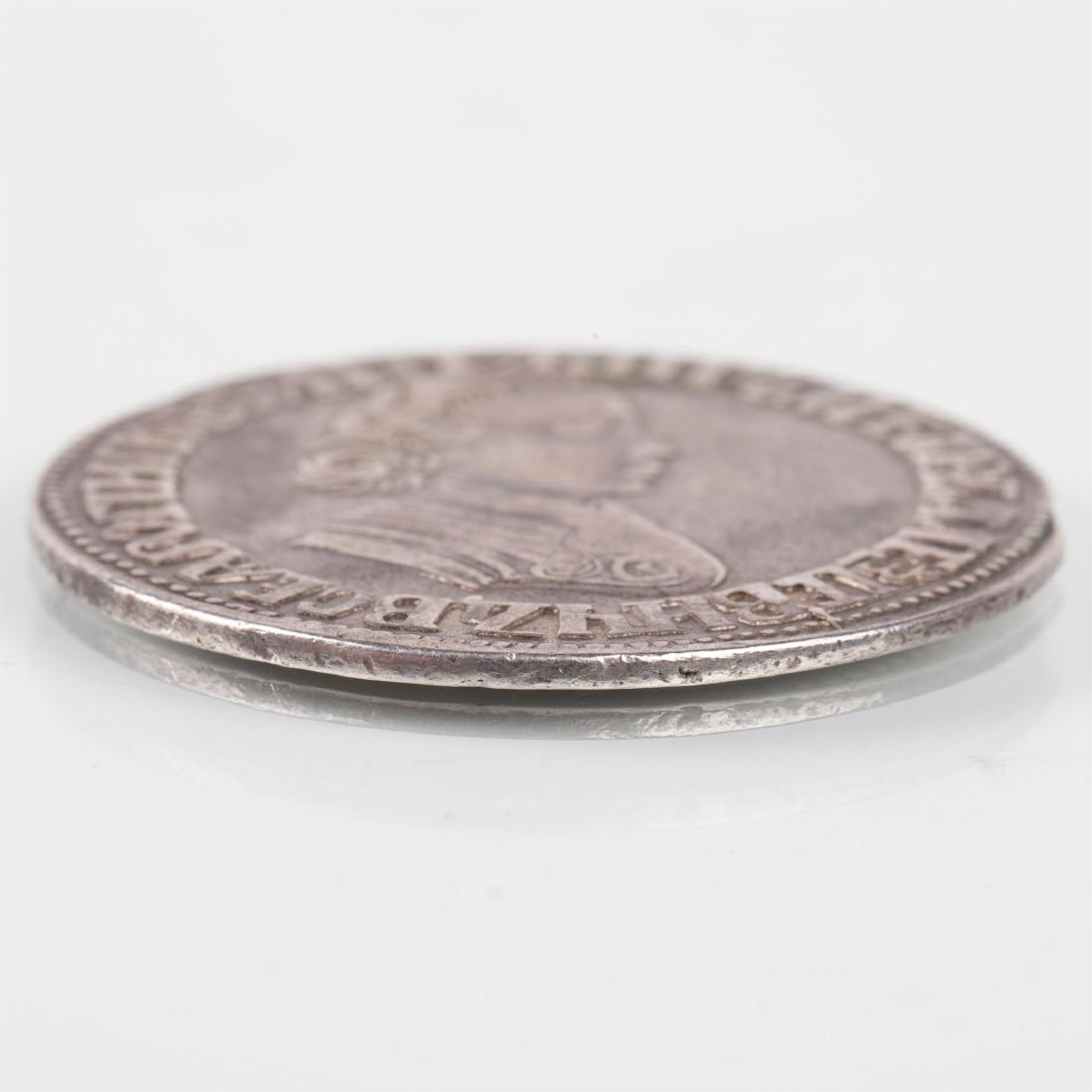 Russian coin, 1 poltina, (50 kopeks) — image 3