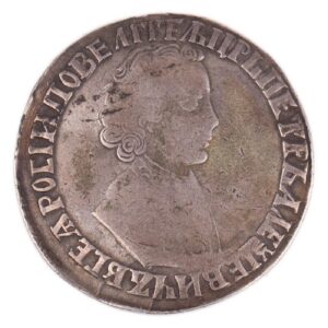Russian coin, 1 rouble — image 1