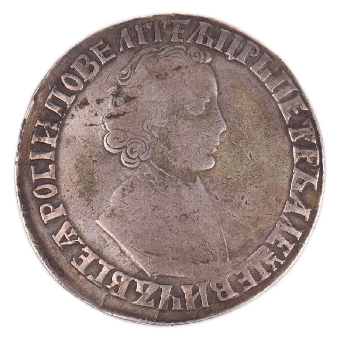 Russian coin, 1 rouble — image 1