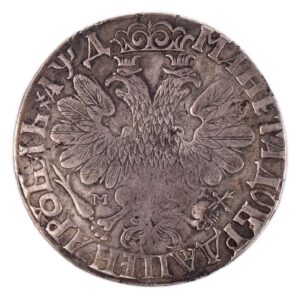 Russian coin, 1 rouble — image 2