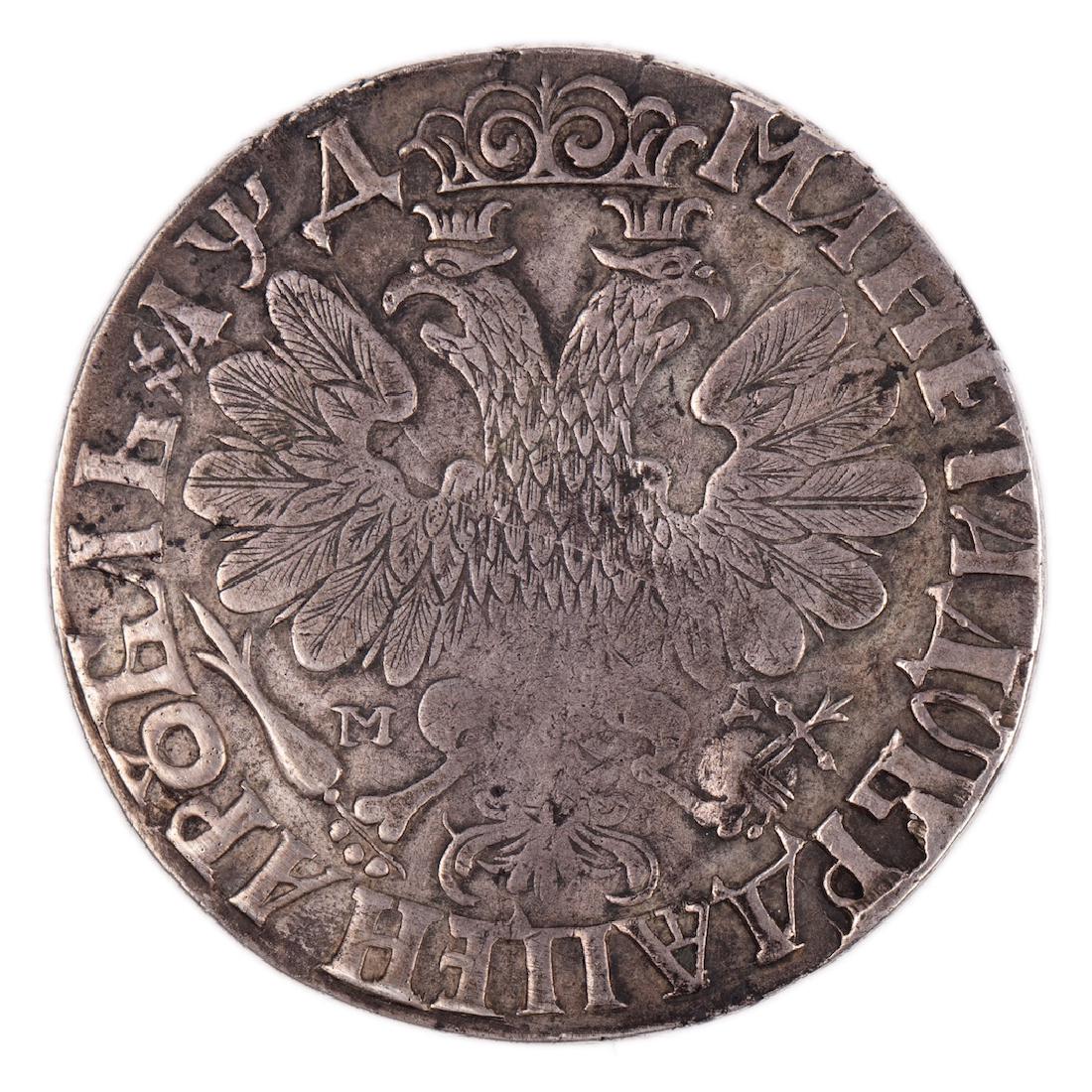 Russian coin, 1 rouble — image 2