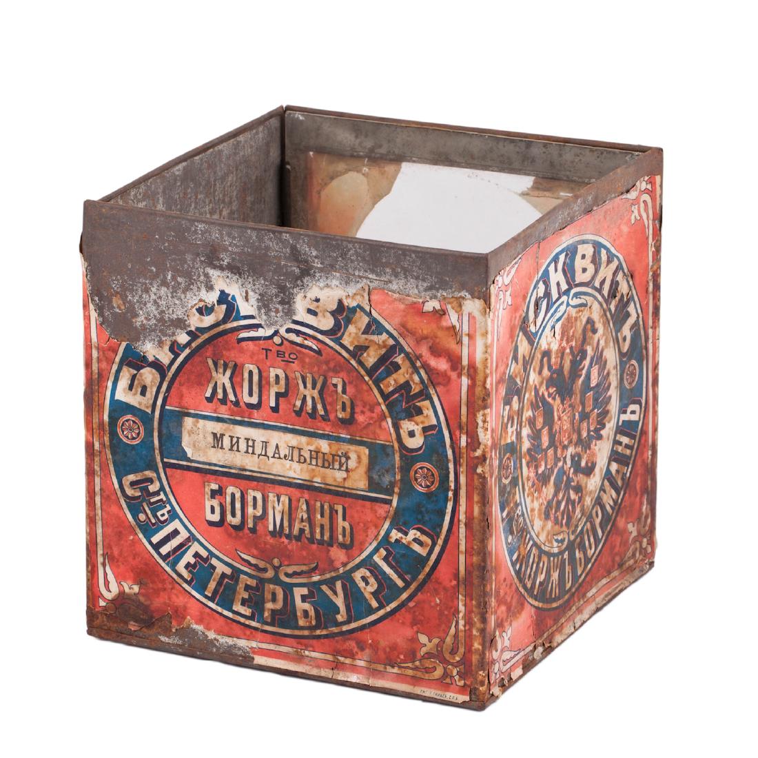 20th century grand advertising metal box — image 1