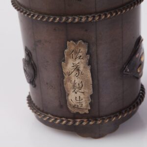 Bronze shot glass. — image 4