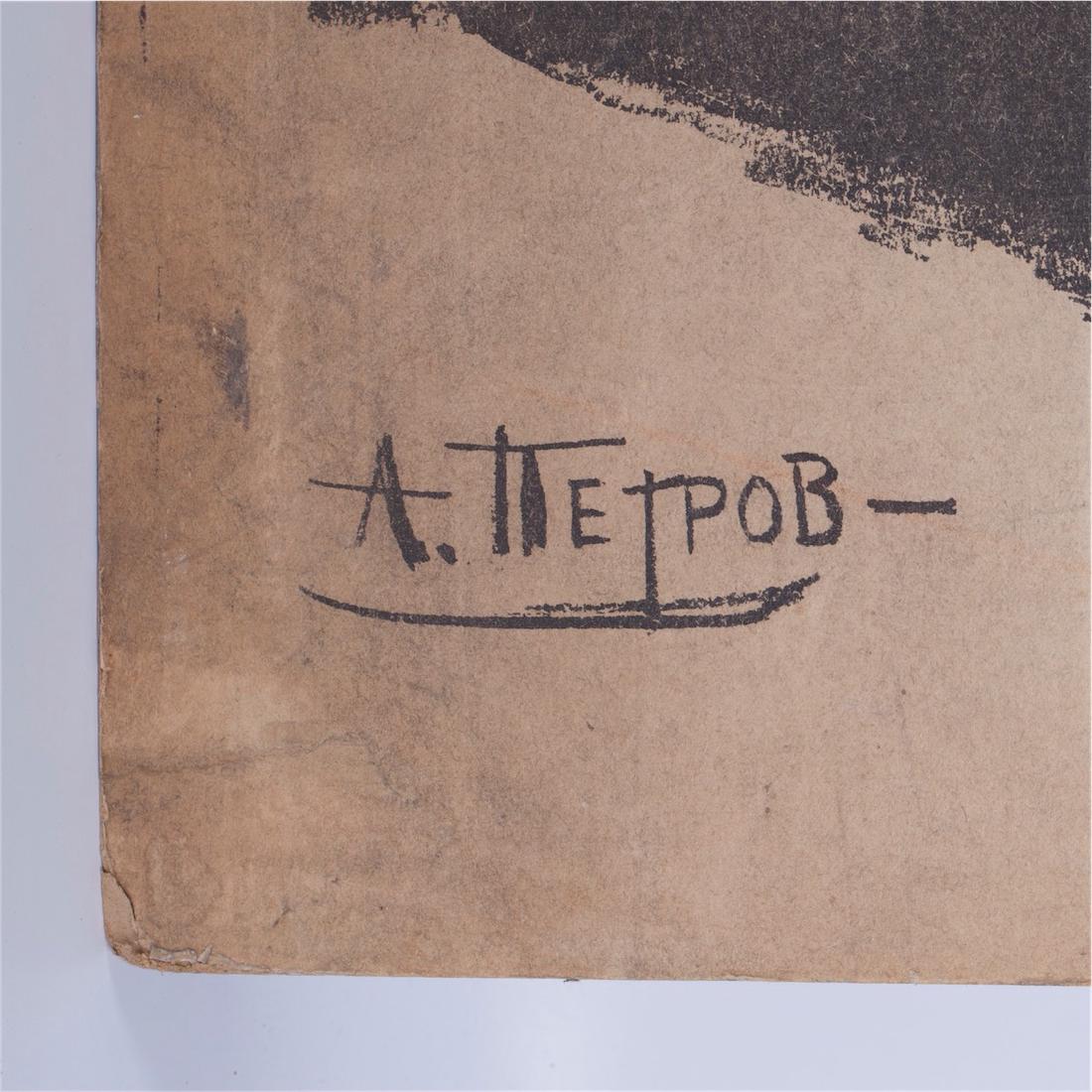 Soviet agitational poster — image 3