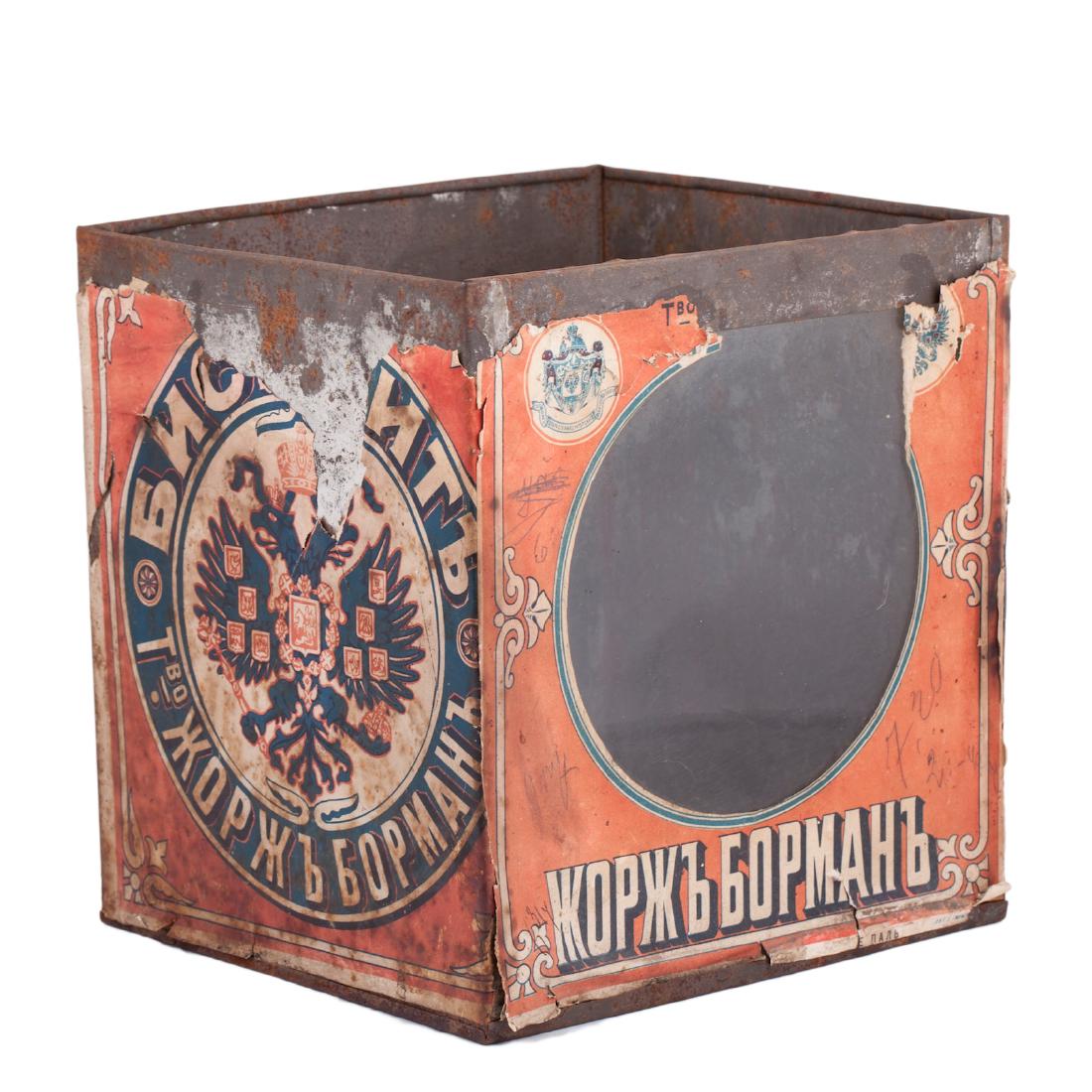20th century grand advertising metal box — image 2