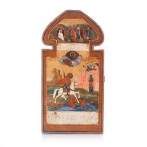 Russian arch shape icon of the miracle of St. George — image 1
