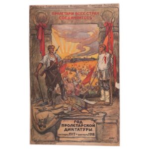 Soviet agitational poster — image 1