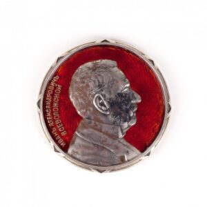 Medal: "Ivan Alexandrovich Vsevolzskiy". — image 1