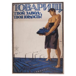 Soviet agitational poster — image 1