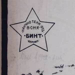 Soviet agitational poster — image 2