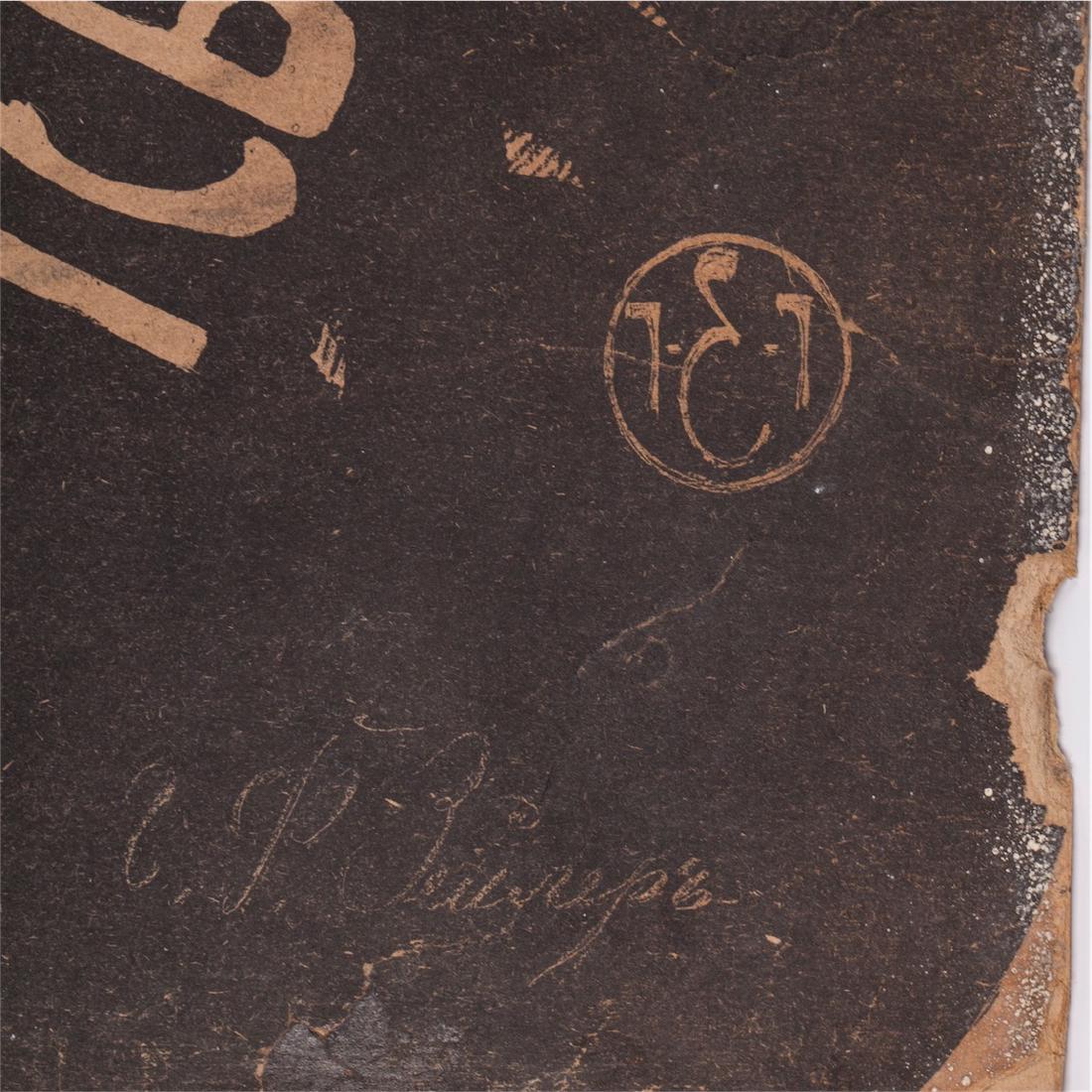 Soviet agitational poster — image 2