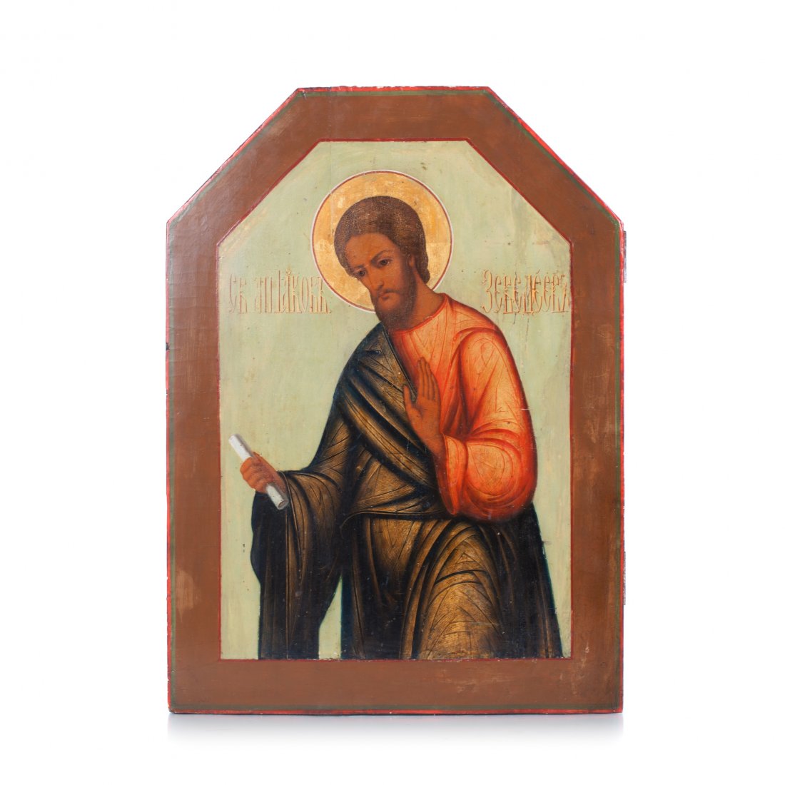 Russian Icon of St. Apostle Iakov. — image 1