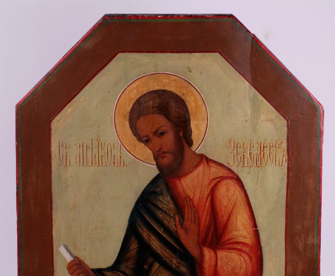 Russian Icon of St. Apostle Iakov. — image 2