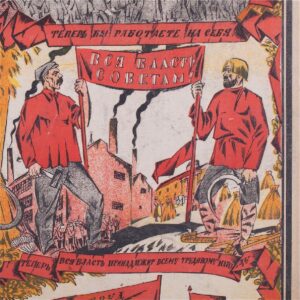 Soviet political poster — image 5