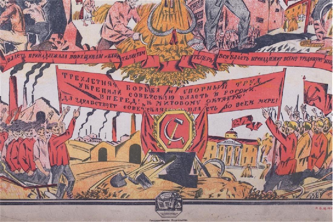 Soviet political poster — image 6