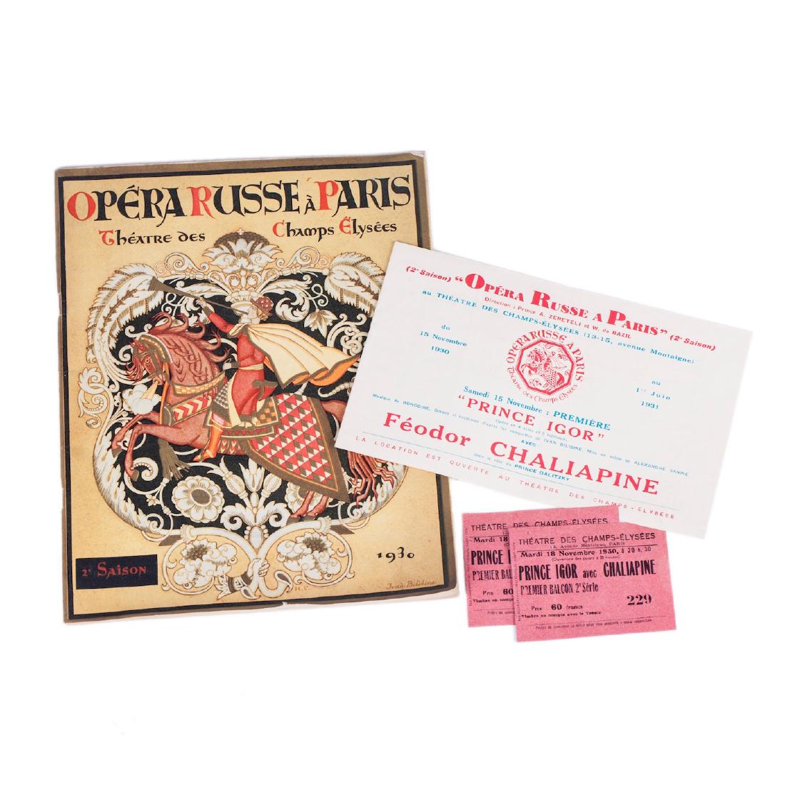 Russian opera magazine — image 1