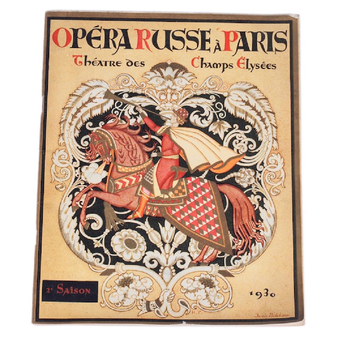 Russian opera magazine — image 2