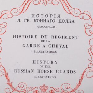 History of the Life guards cavalry regiment 1730-1930 — image 3