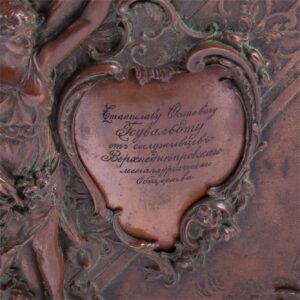 Antique Russian photo album with bronze plaque — image 2