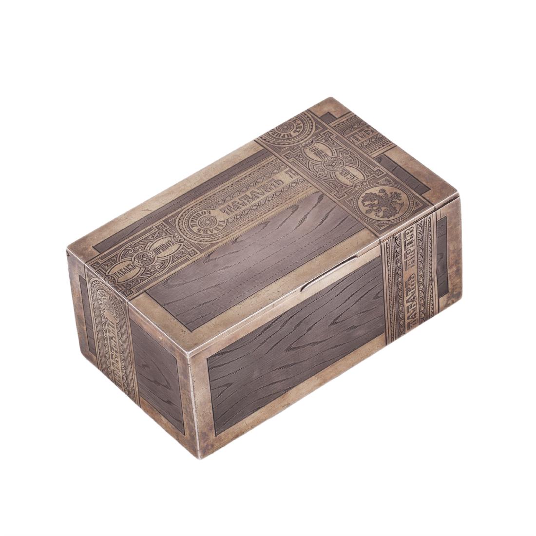 Russian engraved silver cigar box, M. Isakov — image 1