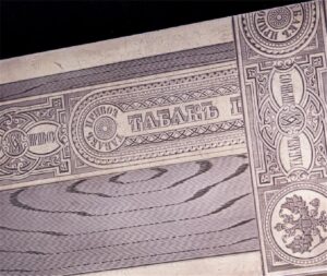 Russian engraved silver cigar box, M. Isakov — image 4