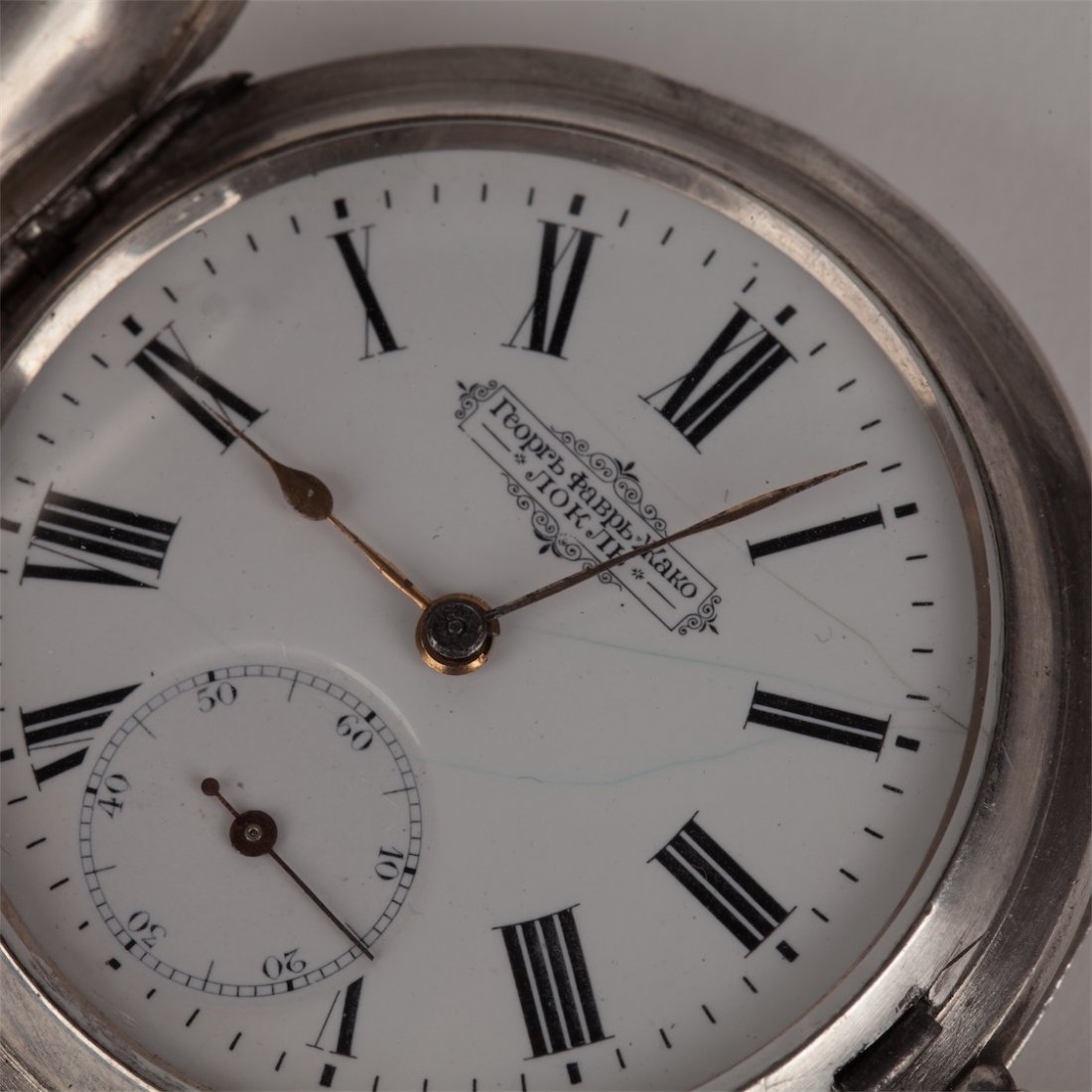 Silver pocket watch George Favre Jacot (Zenith). — image 3