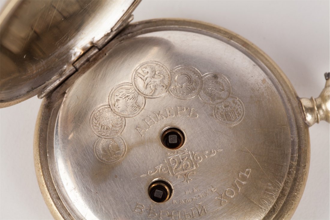 Metal pocket watch, "For excellent shooting". First — image 5