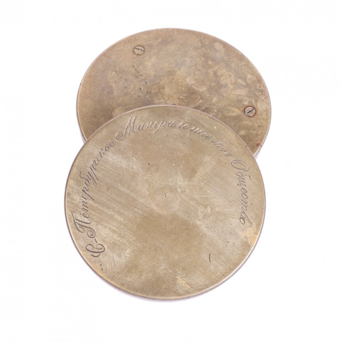 Russian presentation engraved brass travel compass — image 3