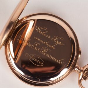 An Imperial Russian Presentation Pocket watch in Gold — image 8