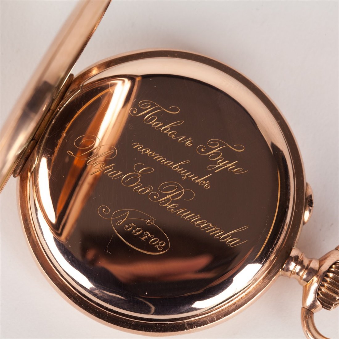 An Imperial Russian Presentation Pocket watch in Gold — image 8