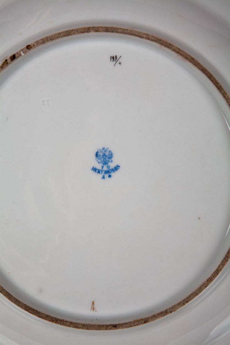 Decorative porcelain plate "On Borodino fields". — image 7