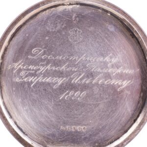 Presentation pocket watch from Department of Customs — image 4